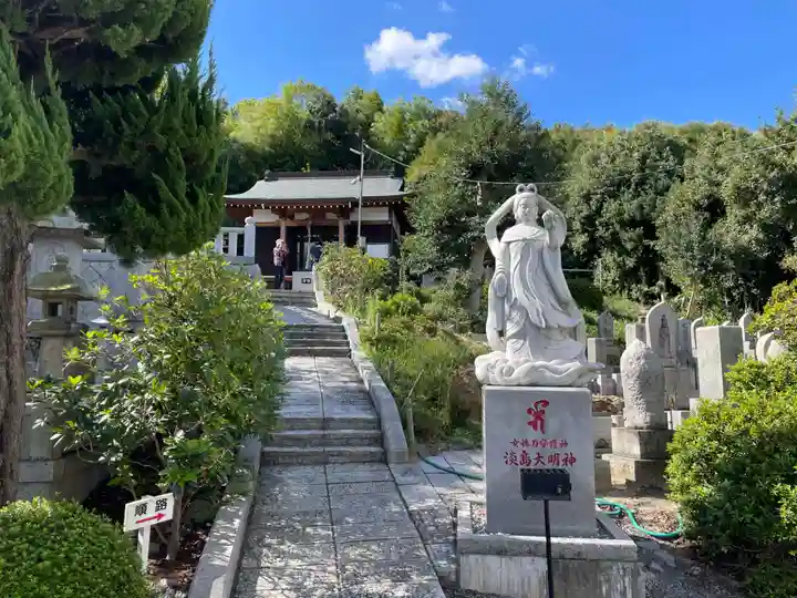 淡島明神(香川県)