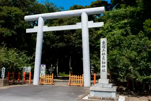 息栖神社の鳥居