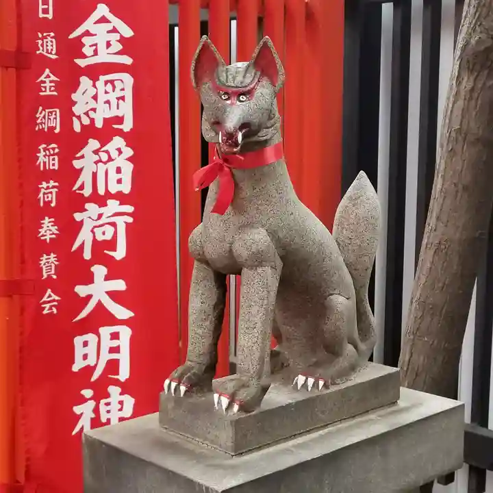 金綱稲荷神社の狛犬