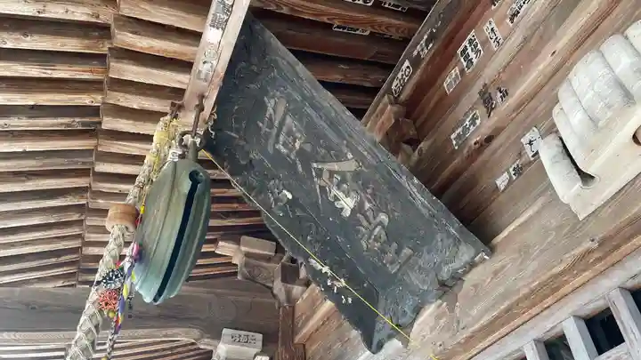 羽黒山 正善院のその他建物