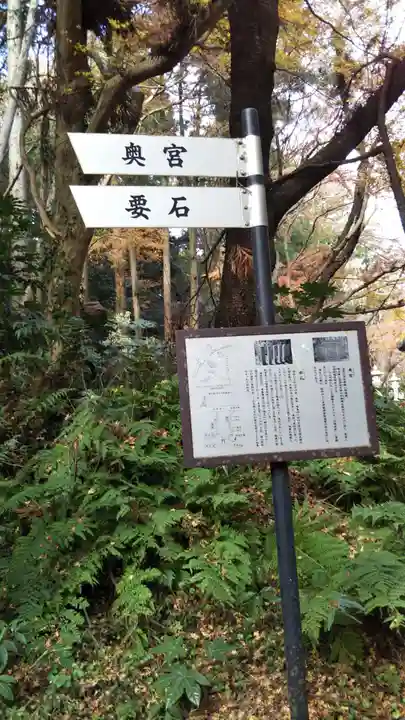 香取神宮のその他建物