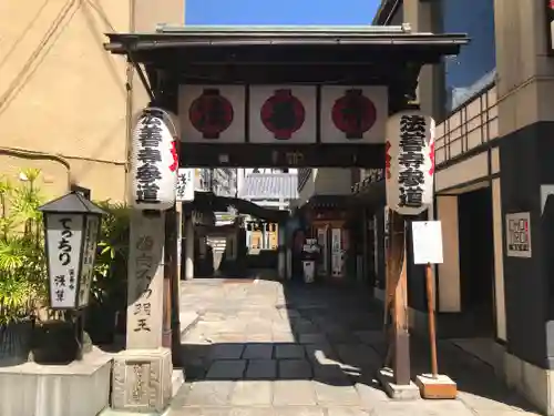 法善寺のその他建物
