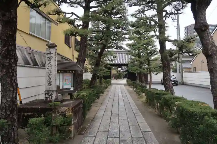 清光寺(三重県)