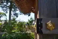 普元寺のその他建物