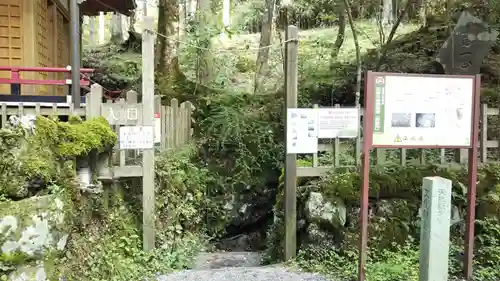 胎内神社のその他建物