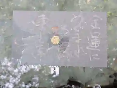 八重垣神社(島根県)