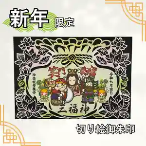 神楽坂安養寺(東京都) 2024年12月07日(土)〜(2024年12月07日(土) 16時41分30秒投稿)