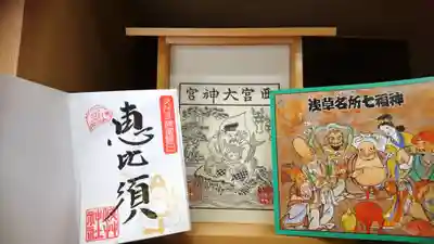 浅草神社の授与品その他