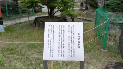 土佐稲荷神社(大阪府)