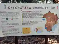 吾妻社(神奈川県)