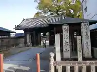 長尾寺(香川県)