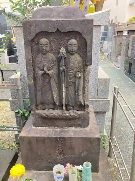 宗三寺(神奈川県)