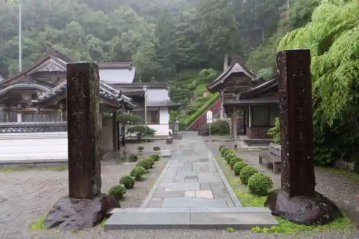 神峯寺のその他建物