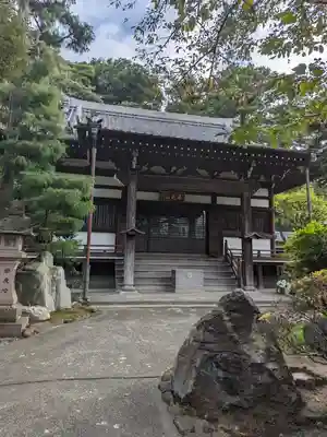 無量寺(神奈川県)