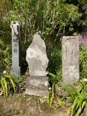 海蔵寺(神奈川県)