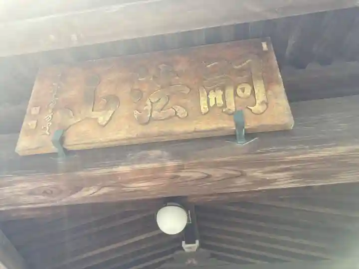 傳心寺(伝心寺)(神奈川県)