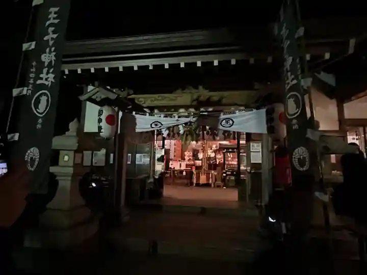 王子神社(徳島県)