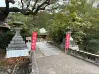 大豊神社(京都府)