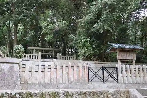 可愛山陵(鹿児島県)