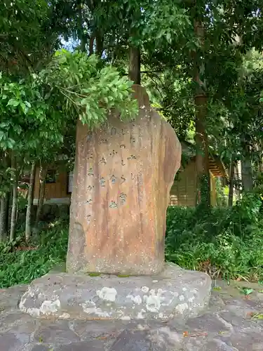 須山浅間神社のその他建物