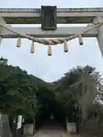 酒列磯前神社(茨城県)
