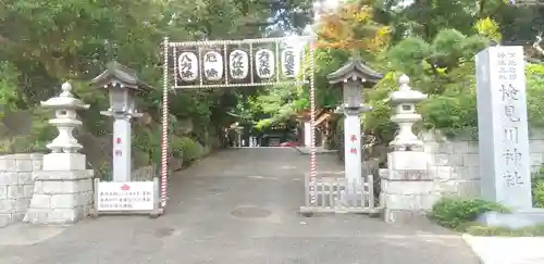 検見川神社の鳥居