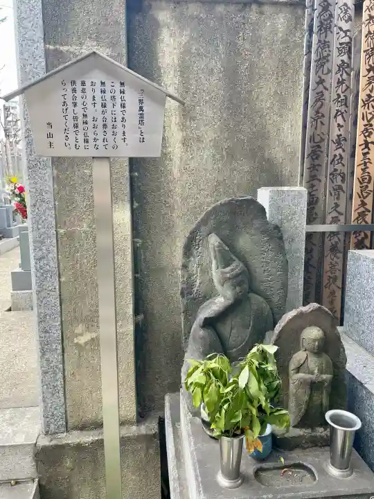 了源院の{uncategorized: "未分類", other: "その他", undefined: "問題あり", building: "その他建物", grave: "お墓", sacred_gate: "鳥居", guardian: "狛犬", statue: "像", buddha: "仏像", history: "歴史", nature: "自然", garden: "庭園", animal: "動物", pagoda: "塔", temizu: "手水舎", mountain_gate: "山門・神門", sanctuary: "本殿・本堂", subordinate: "末社・摂社", art: "芸術", scenery: "景色", jizo: "地蔵", ema: "絵馬", goshuin: "御朱印", omikuji: "おみくじ", items: "授与品その他", amulet: "お守り", goshuincho: "御朱印帳", eats: "食事", festival: "お祭り", votive_dance: "神楽", shichigosan: "七五三参", wedding: "結婚式", experience: "体験その他", initially: "初詣", around: "周辺", anti_infection: "感染症対策"}