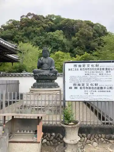 粉河寺の仏像