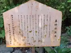 青島神社（青島神宮）(宮崎県)