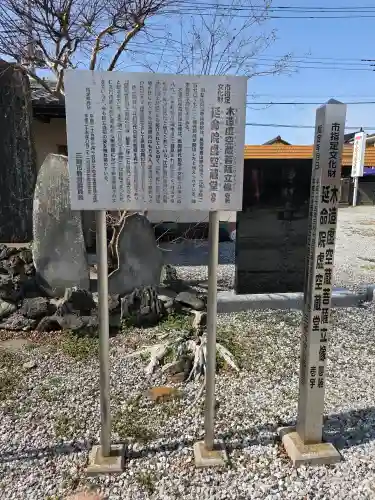 延命院の{uncategorized: "未分類", other: "その他", undefined: "問題あり", building: "その他建物", grave: "お墓", sacred_gate: "鳥居", guardian: "狛犬", statue: "像", buddha: "仏像", history: "歴史", nature: "自然", garden: "庭園", animal: "動物", pagoda: "塔", temizu: "手水舎", mountain_gate: "山門・神門", sanctuary: "本殿・本堂", subordinate: "末社・摂社", art: "芸術", scenery: "景色", jizo: "地蔵", ema: "絵馬", goshuin: "御朱印", omikuji: "おみくじ", items: "授与品その他", amulet: "お守り", goshuincho: "御朱印帳", eats: "食事", festival: "お祭り", votive_dance: "神楽", shichigosan: "七五三参", wedding: "結婚式", experience: "体験その他", initially: "初詣", around: "周辺", anti_infection: "感染症対策"}