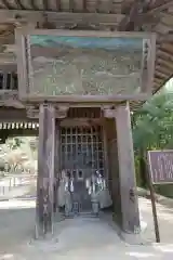 道慈山観音寺の絵馬