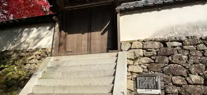 十妙院のその他建物