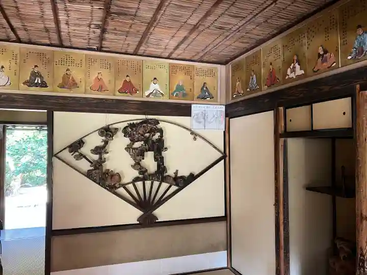 詩仙堂(丈山寺)(京都府)