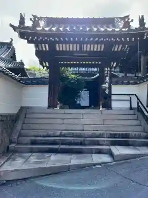 萬年寺(広島県)