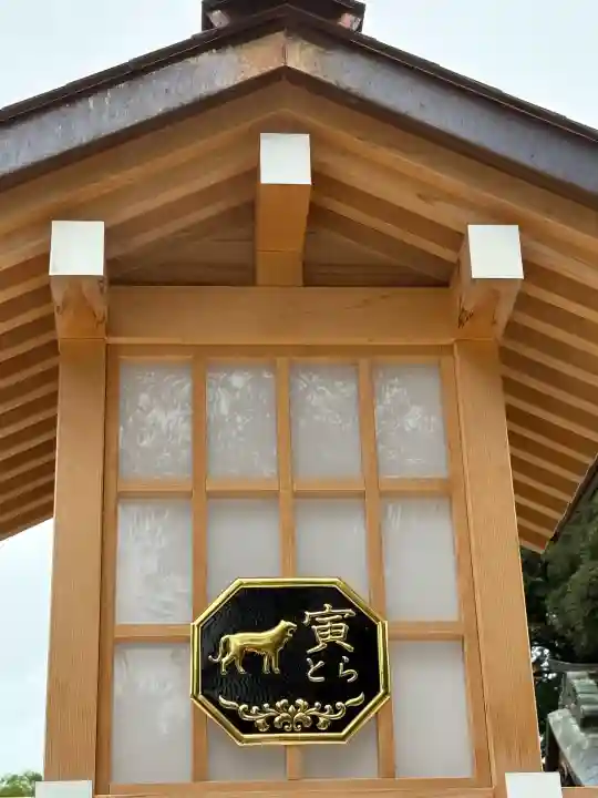大前神社(栃木県)