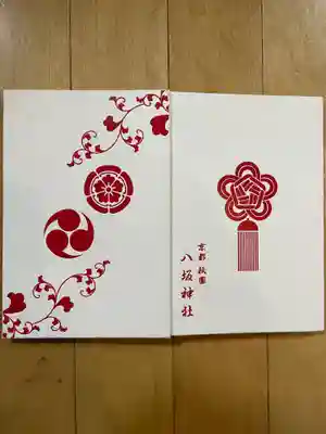 御朱印帳頂きました。