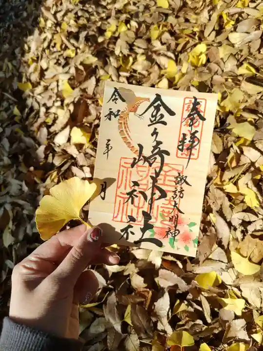 金ケ崎神社(岩手県)