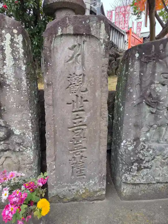 浅間神社(埼玉県)