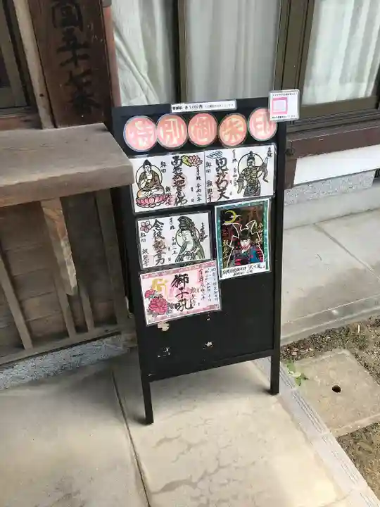 報恩寺のその他建物