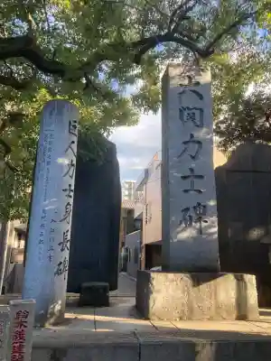 富岡八幡宮(東京都)