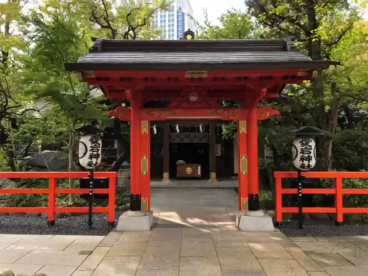 愛宕神社の山門・神門