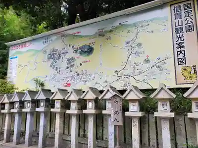 多聞院のその他建物