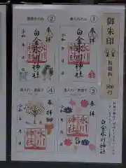 白金氷川神社の建物その他