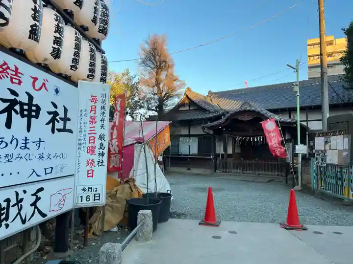 川越熊野神社のその他建物