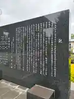 西岸寺(千葉県)