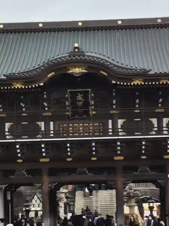 成田山新勝寺の山門・神門