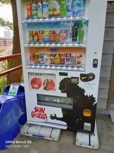 多摩川浅間神社(東京都)