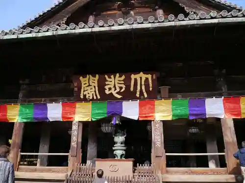 長谷寺の本殿