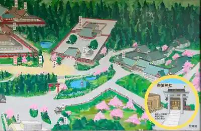 志波彦神社・鹽竈神社(宮城県)