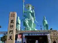 一乗院(身代不動尊) (茨城県)